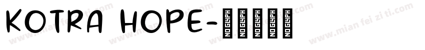 KOTRA HOPE字体转换